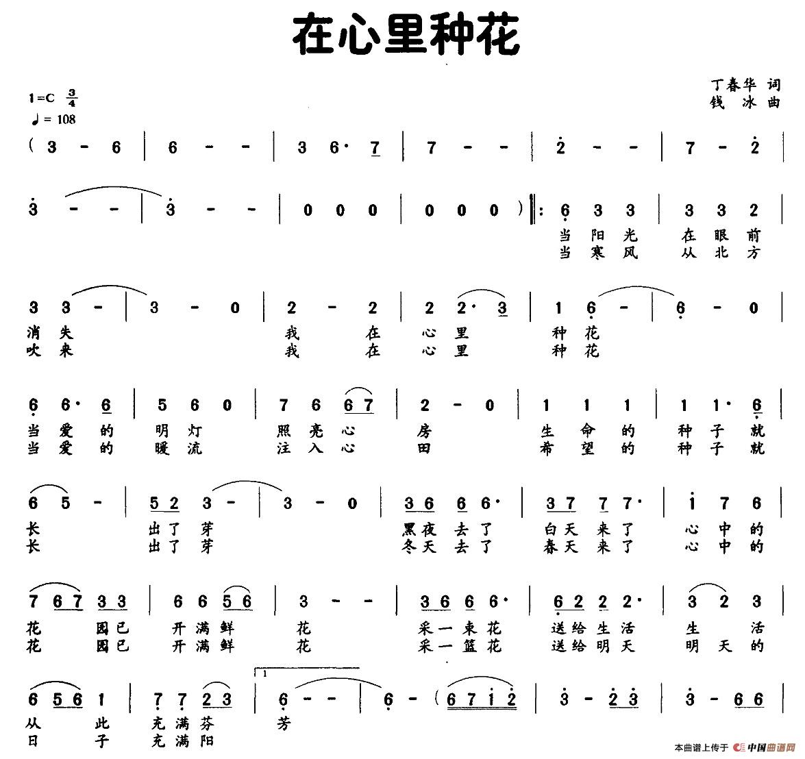 在心里中华(1)_原文件名:图片 (31).jpg