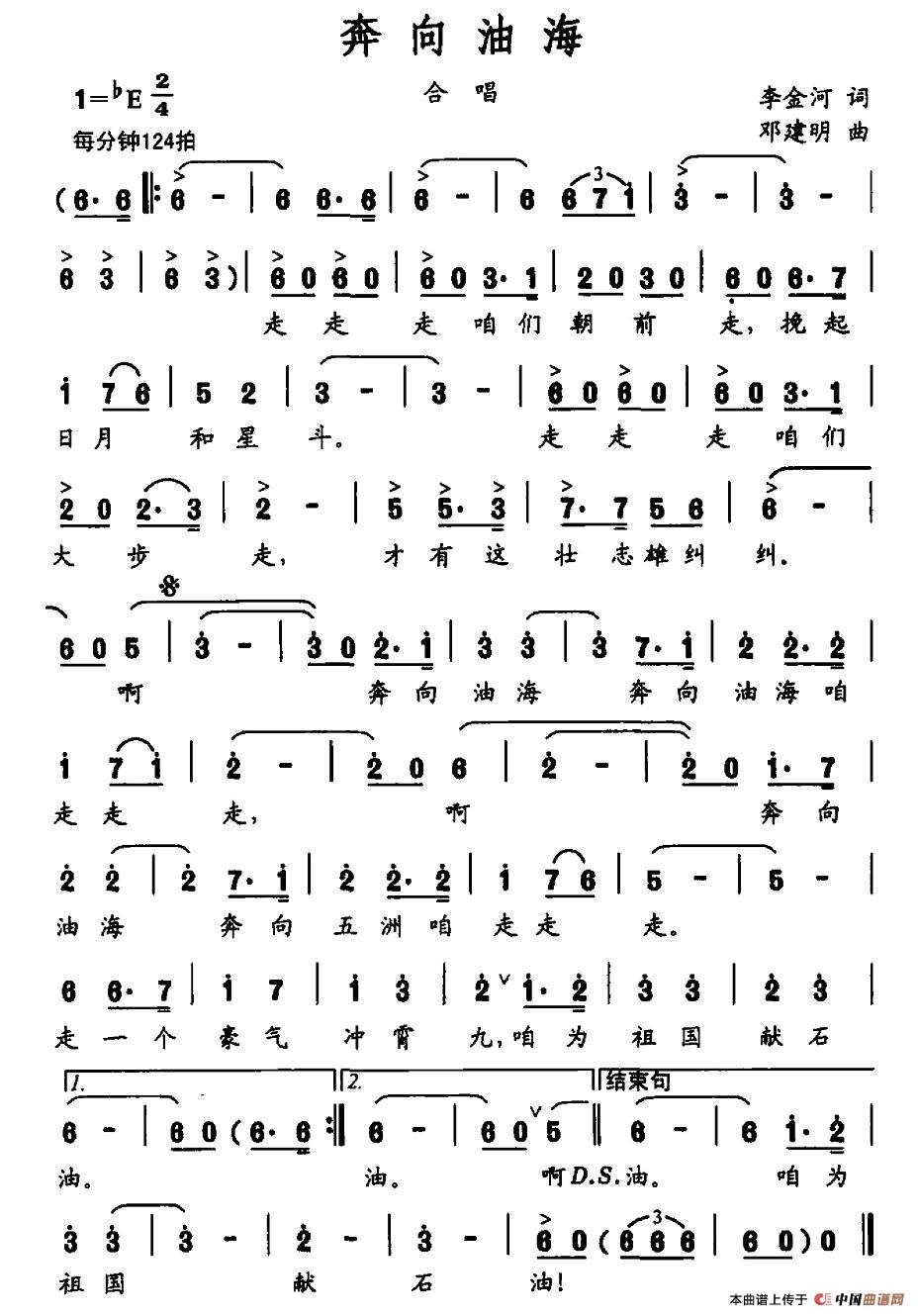 奔向油海(1)_原文件名:图片 (69).jpg