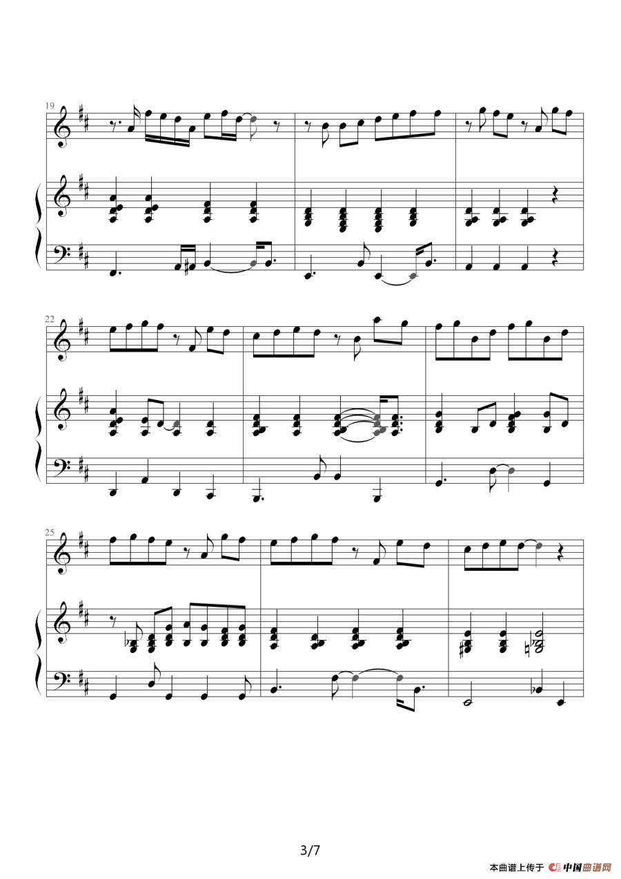 Kiss goodbye（钢琴伴奏谱）