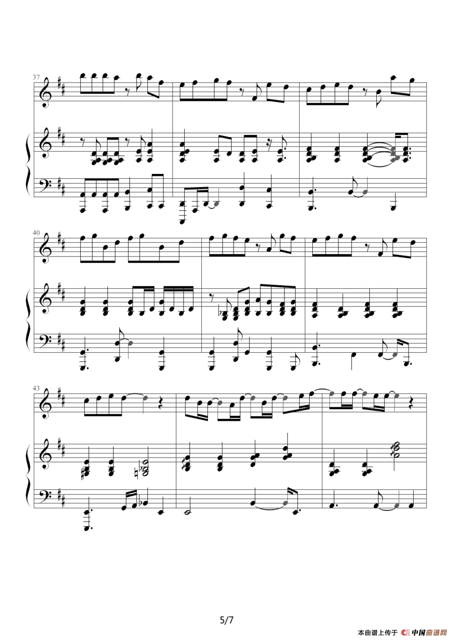 Kiss goodbye（钢琴伴奏谱）