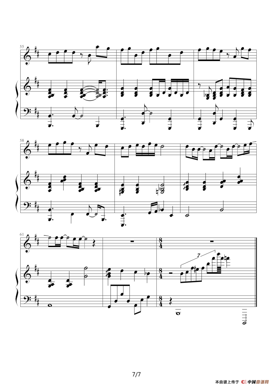 Kiss goodbye（钢琴伴奏谱）