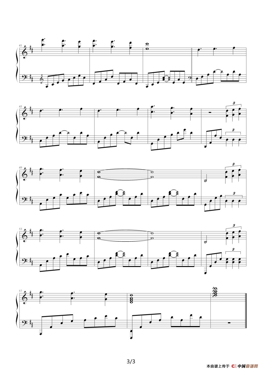 Piano Melody(1)_原文件名:Piano Melody3.png