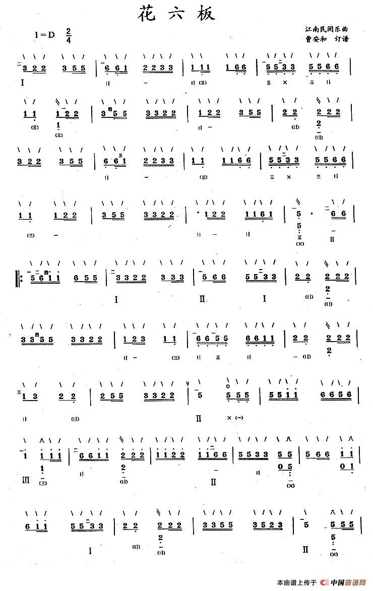 花六板(1)_原文件名:1.jpg