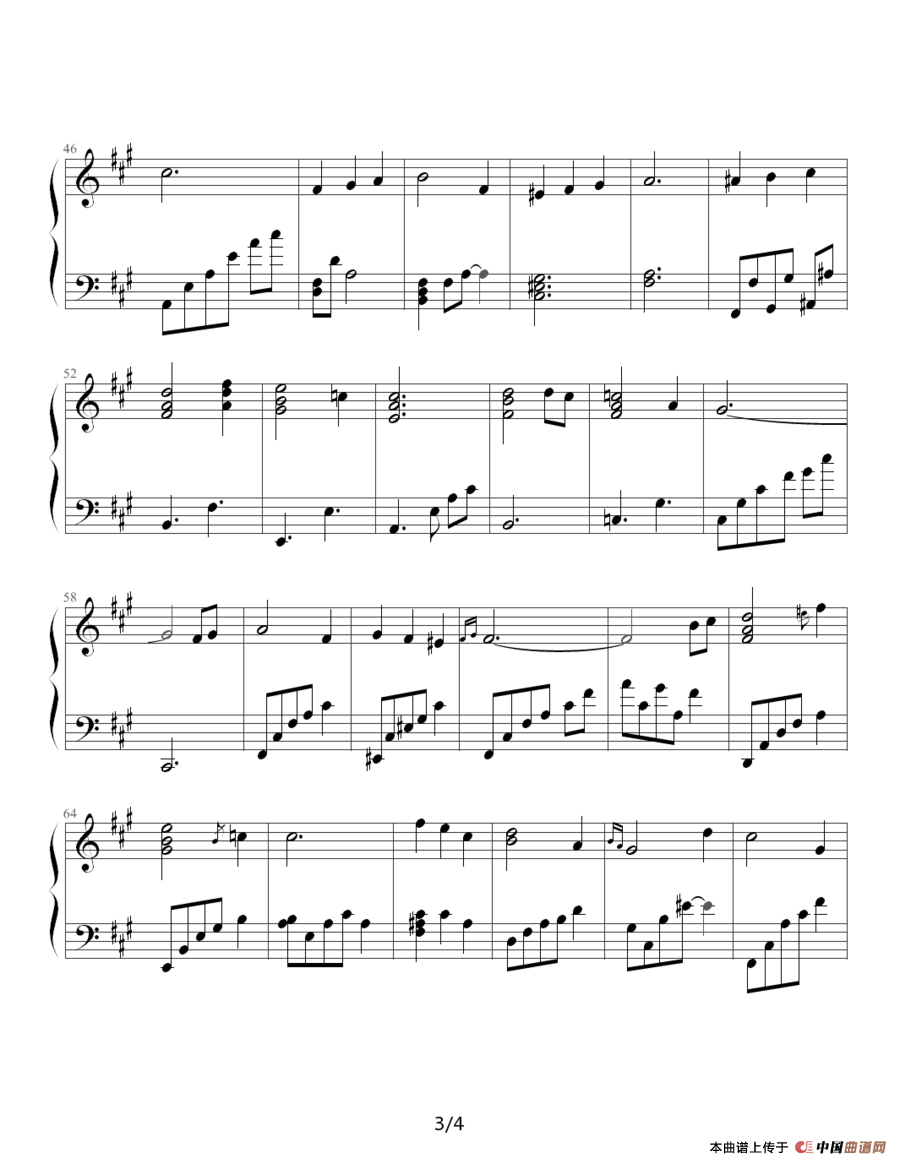 我会守护你( 韩剧《玻璃鞋》主题曲)(1)_原文件名:我会守护你 - 韩剧《玻璃鞋》主题曲3.png