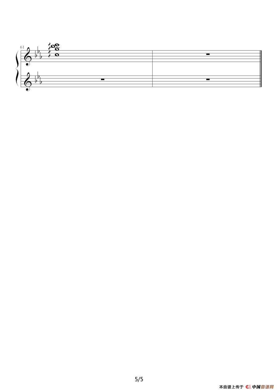 AIR - 夏影(1)_原文件名:夏影5.png