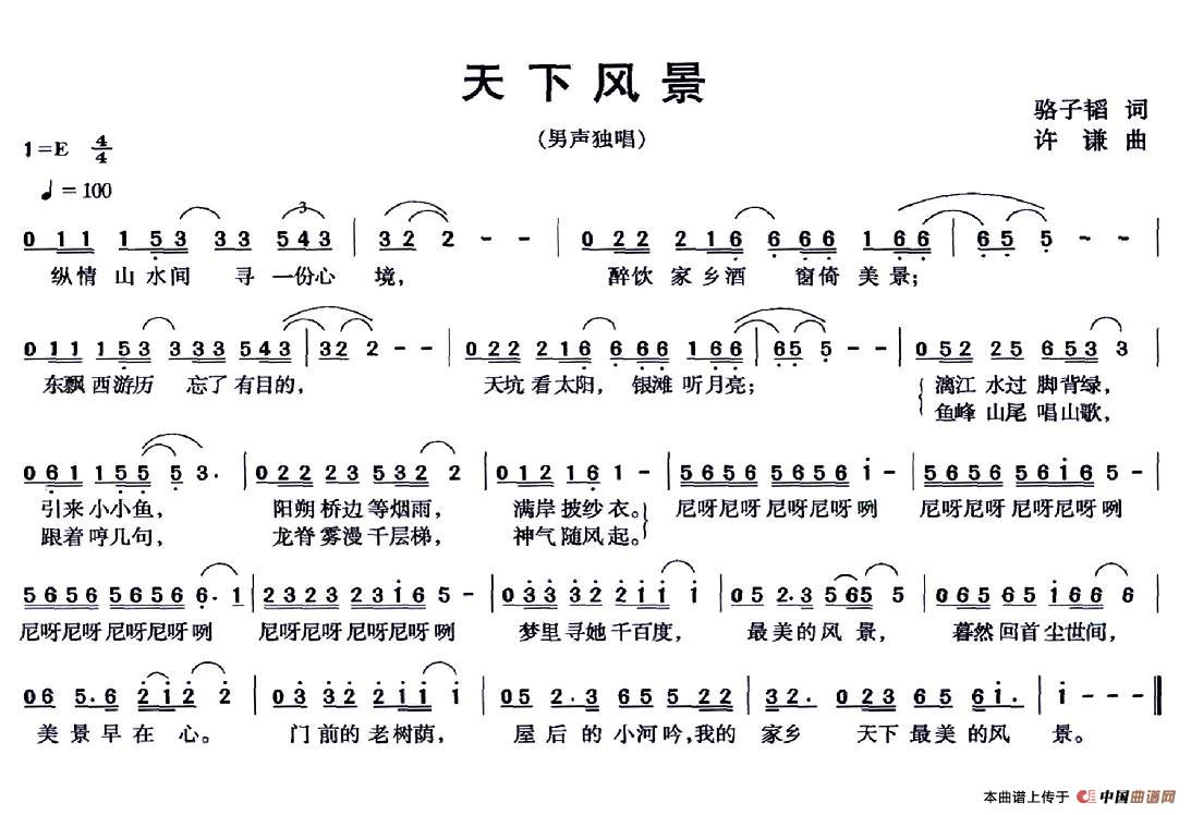 天下风景(1)_原文件名:图片 (2).jpg