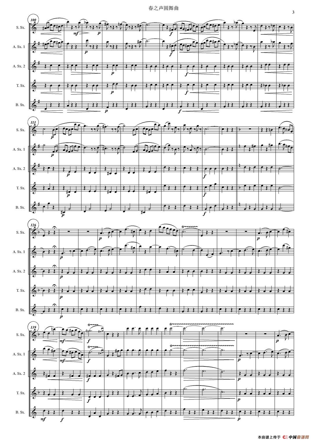 春之声圆舞曲(四重奏)(1)_原文件名:图片3.jpg