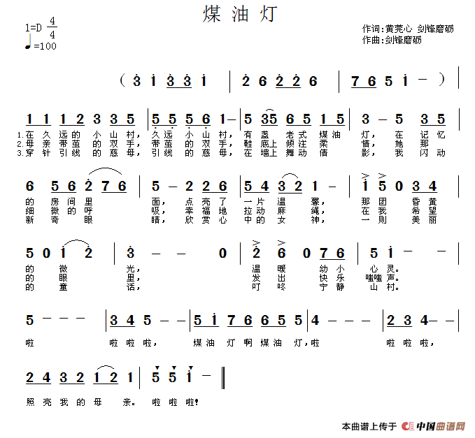 煤油灯(1)_原文件名:1.png