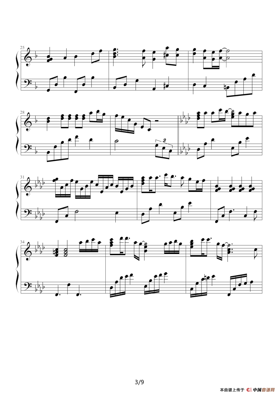 Get Over(日本动画《棋魂》片头曲)(1)_原文件名:棋魂特别版3.png