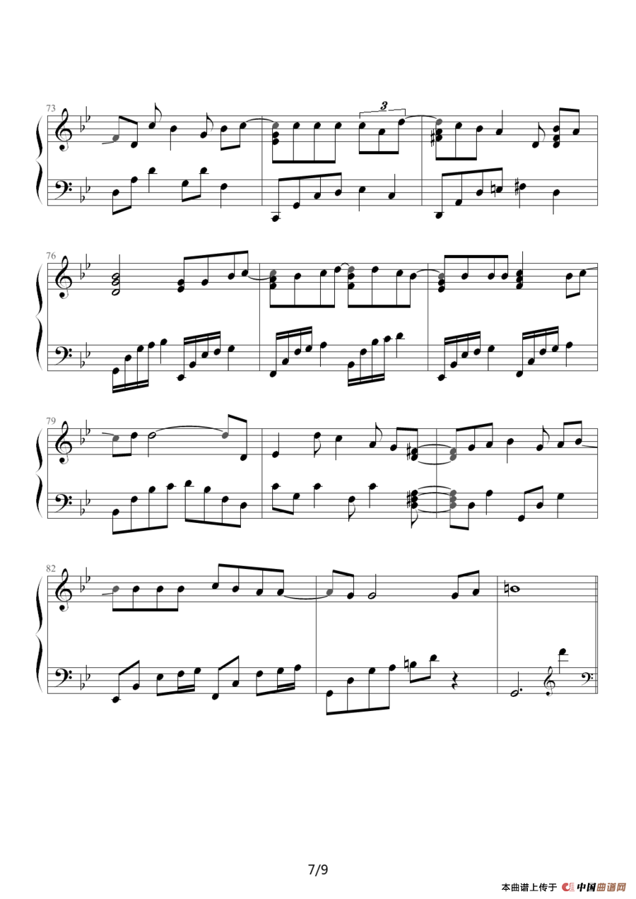 Get Over(日本动画《棋魂》片头曲)(1)_原文件名:棋魂特别版7.png