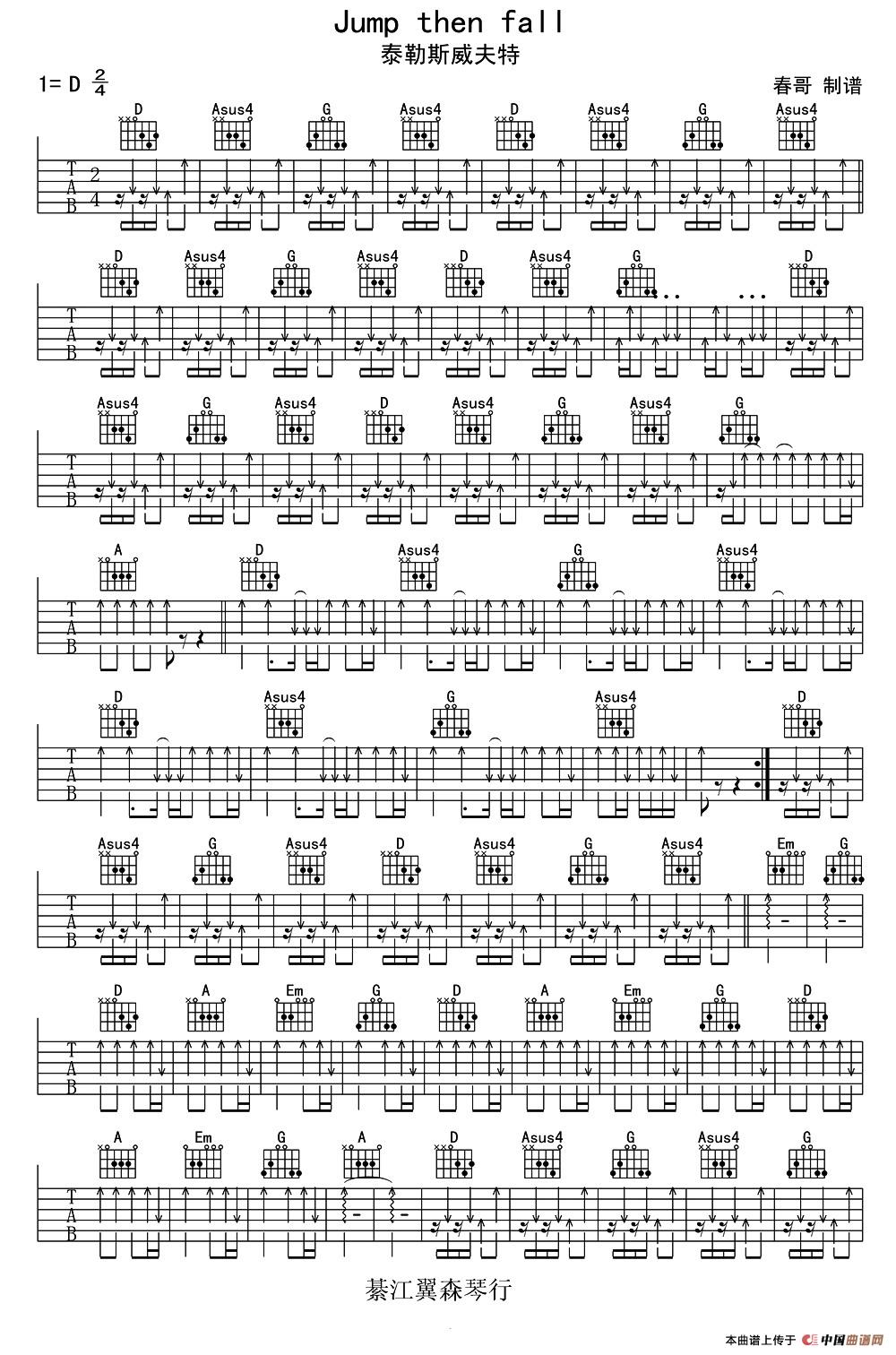 Taylor Swift Jump then fall(1)_原文件名:11.jpg