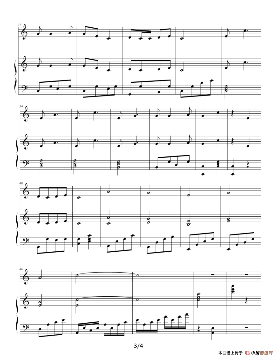 小小钢琴家（钢琴伴奏谱）