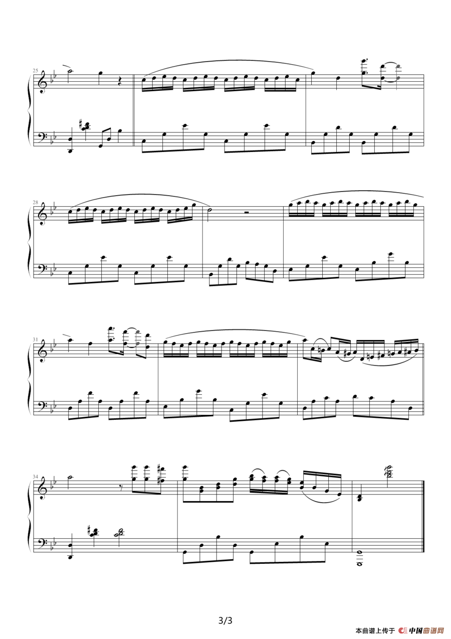 第二号奏鸣曲 - 我的父亲(1)_原文件名:第二号奏鸣曲 - 我的父亲3.png