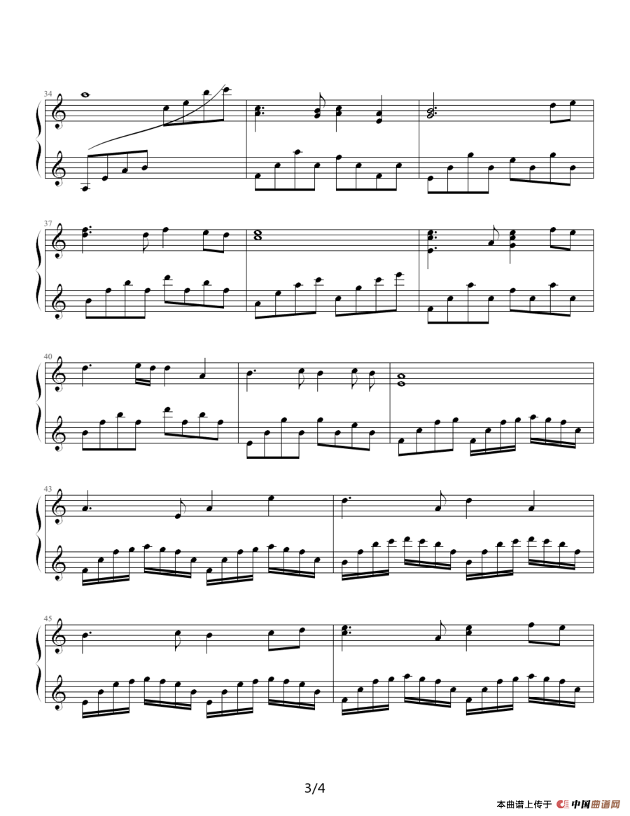 风（谭枫作曲版）