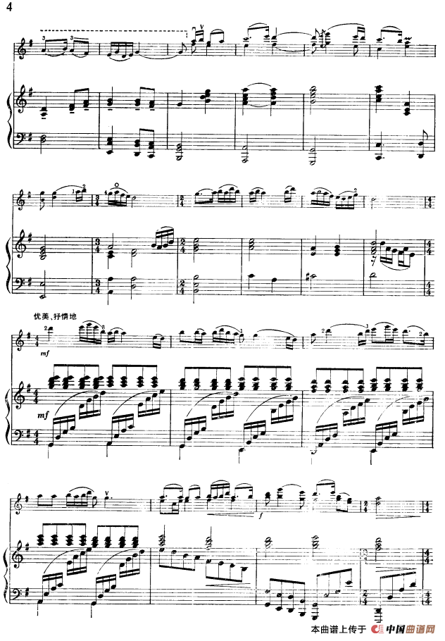 《洪湖赤卫队》随想曲(小提琴独奏+钢琴伴奏)(1)_原文件名:4.png