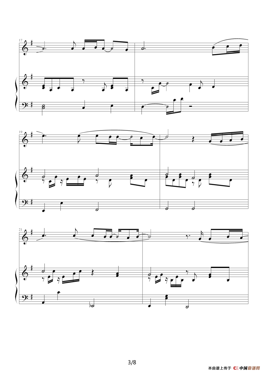 Qui a le droit?（钢琴伴奏谱）