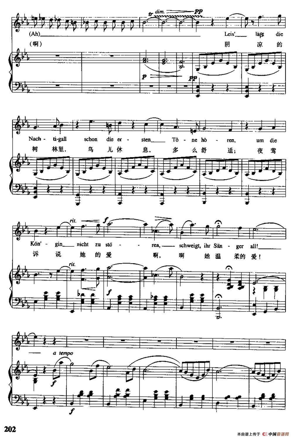 [奥]春之声圆舞曲（中外文对照、正谱）