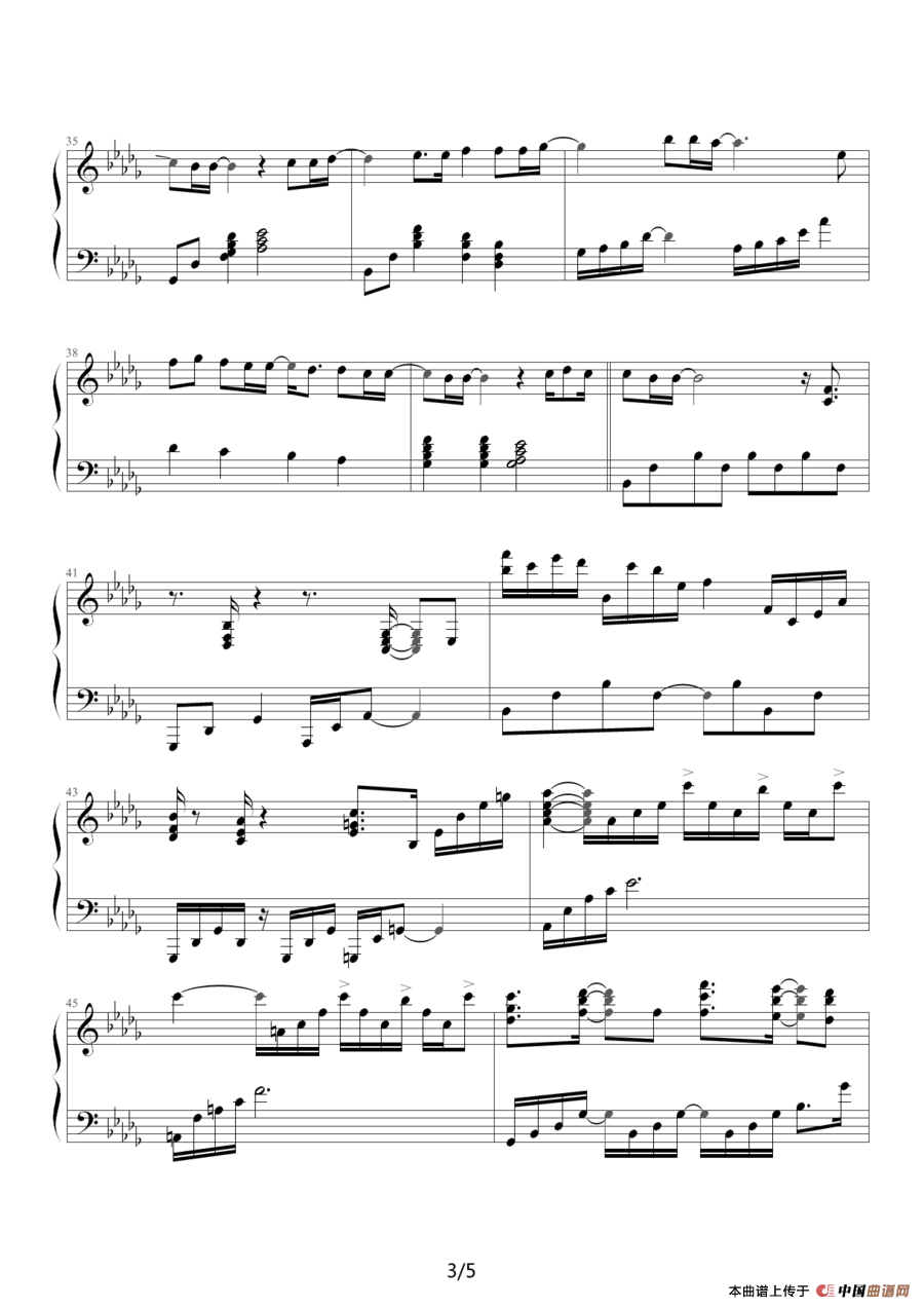 Crucify My Love(1)_原文件名:Crucify My Love3.png