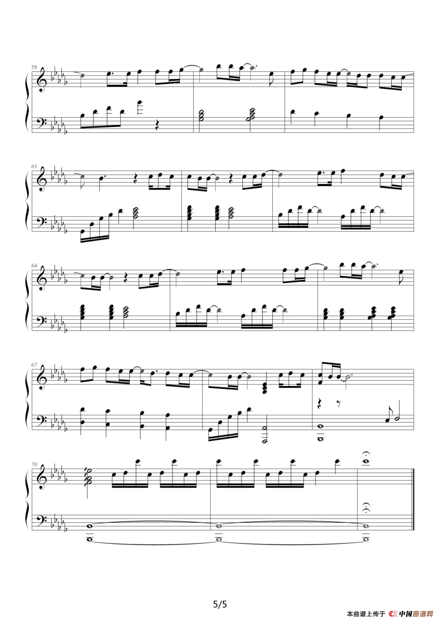 Crucify My Love(1)_原文件名:Crucify My Love5.png