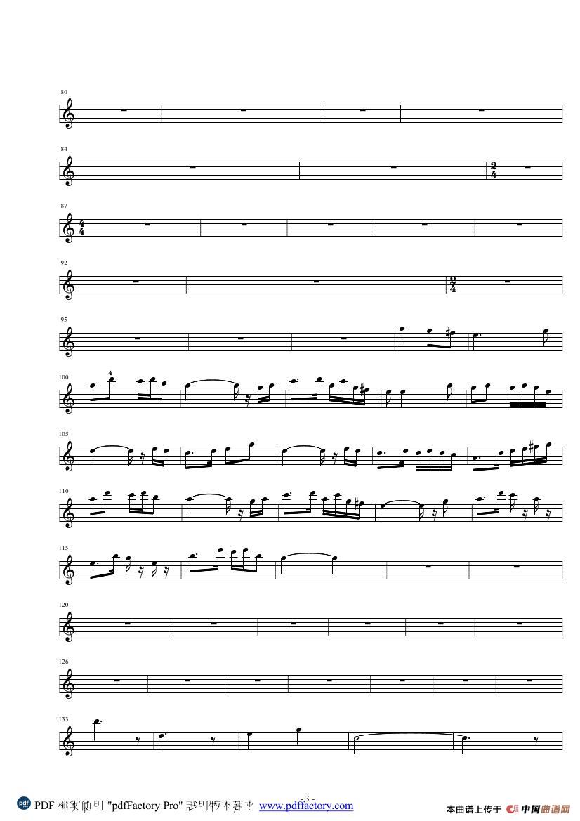 秋湖月夜 (小提琴谱)(1)_原文件名:秋湖月夜 小提琴分谱0002.jpg