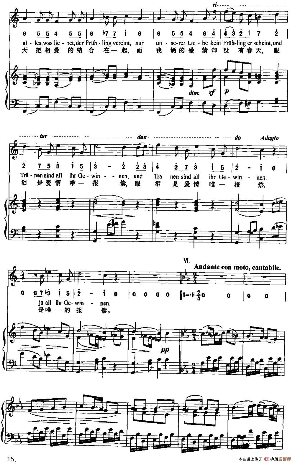 致远方的恋人(中外文对照、线简谱混排版)(1)_原文件名:055.jpg