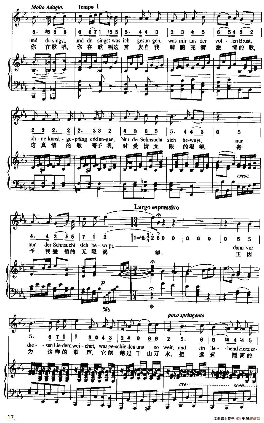 致远方的恋人(中外文对照、线简谱混排版)(1)_原文件名:057.jpg