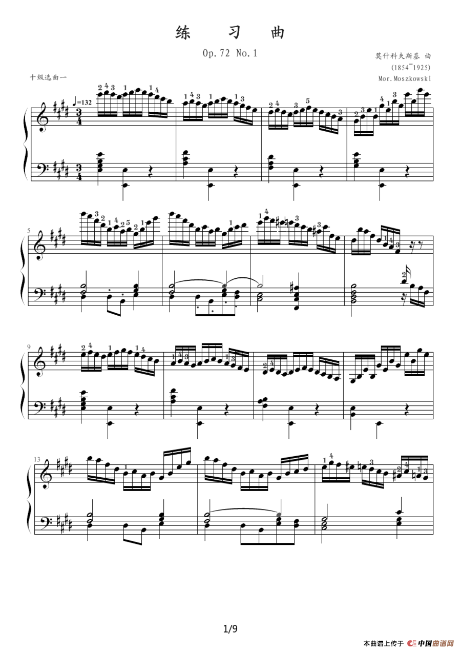 E大调练习曲(Op.72 No.1)(1)_原文件名:1.png