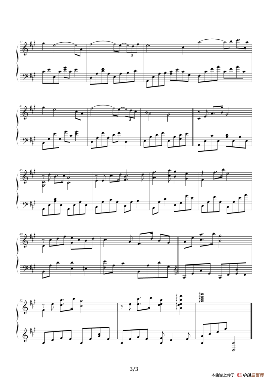 Imagination's Key(1)_原文件名:Imagination's Key3.png