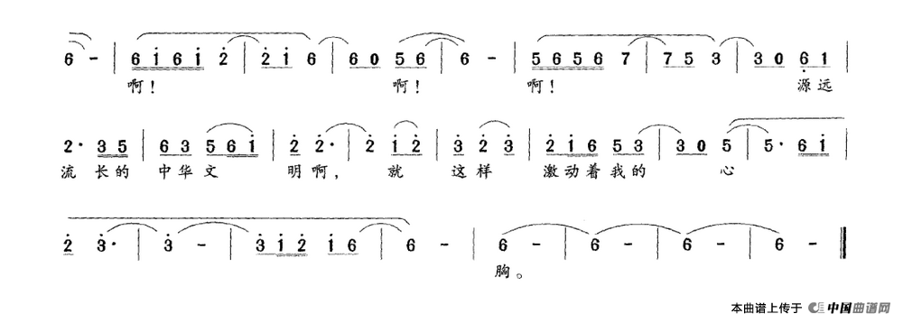梦敦煌(阮居年词 李平曲)(1)_原文件名:梦敦煌2.png