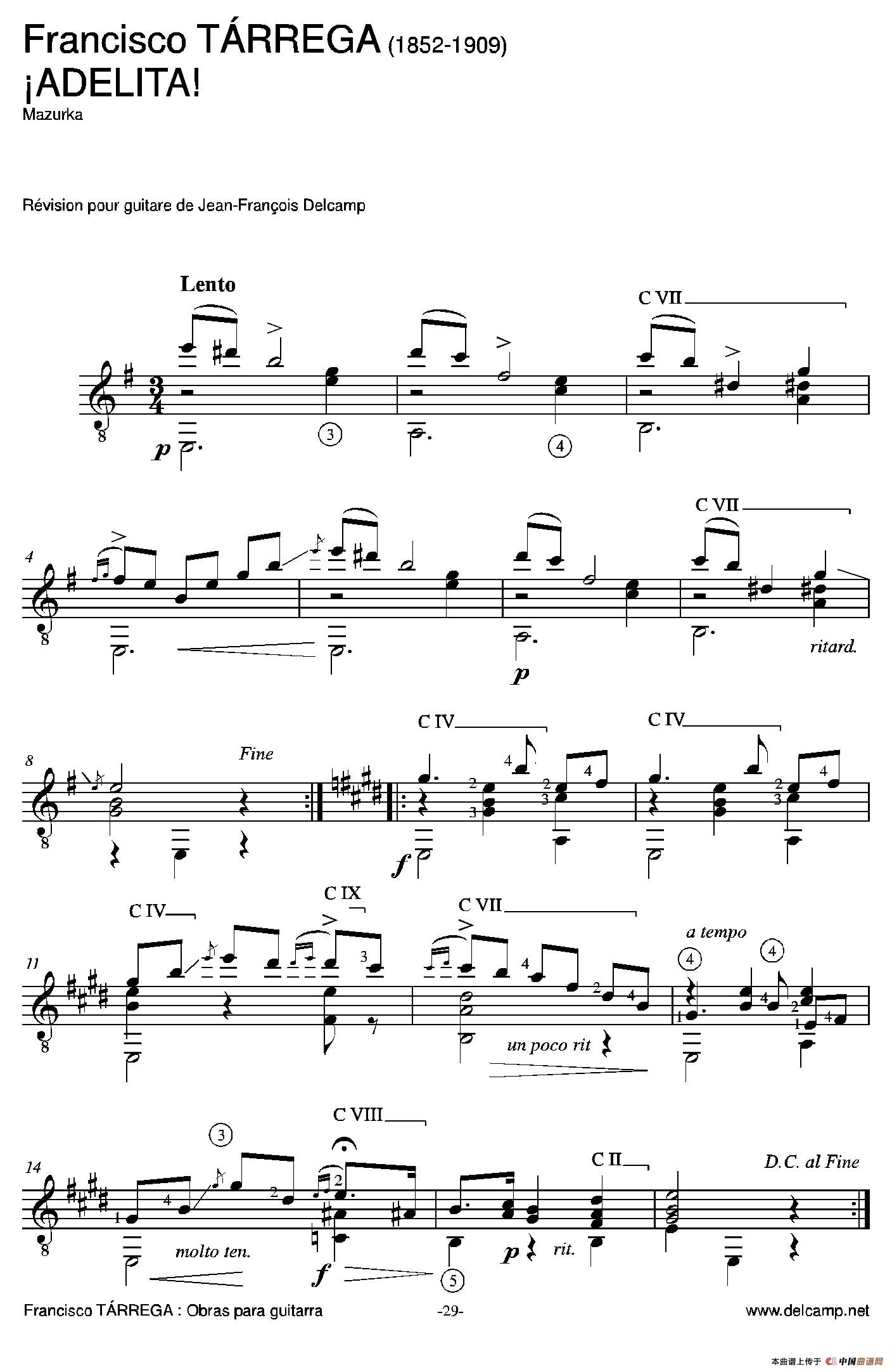 《塔雷加作品全集》第2部分（古典吉他）