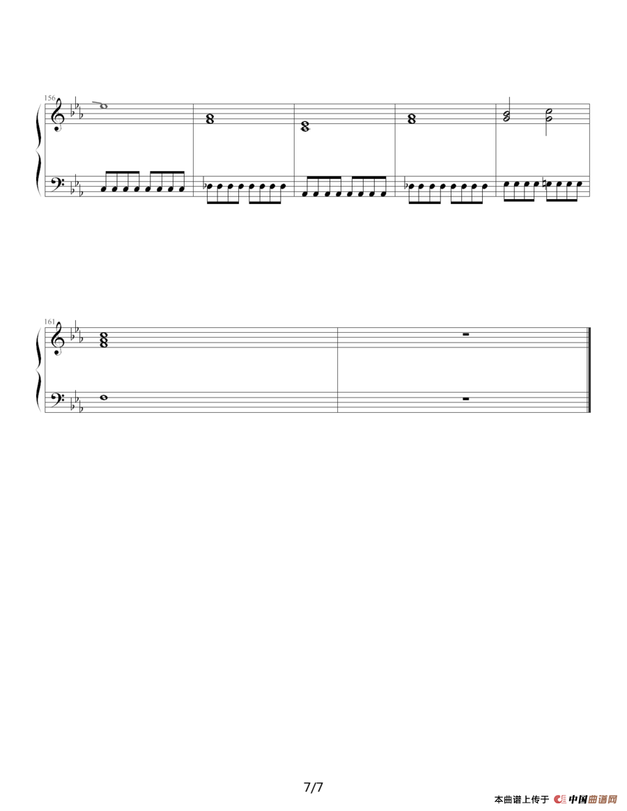 my will(日本动漫《犬夜叉》插曲)(1)_原文件名:my will7.png