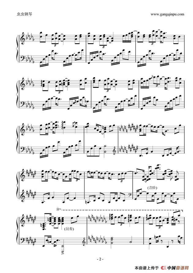 中国曲谱网 简谱 五线谱 吉他谱 钢琴谱 戏曲谱等