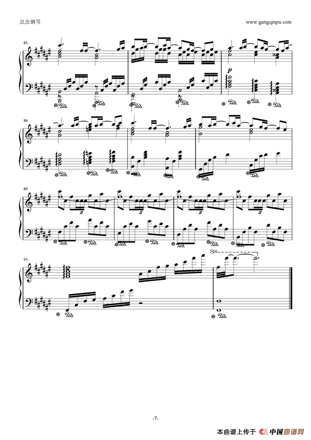 花水木(ハナミズキ )(1)_原文件名:7.png