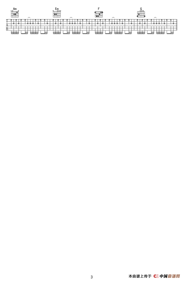 我的滑板鞋(1)_原文件名:我的滑板鞋 3.png