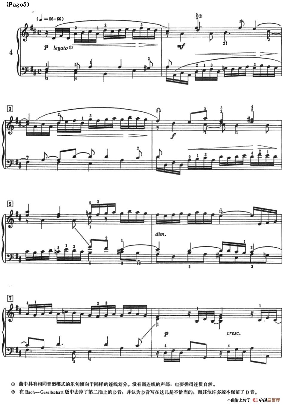巴赫小前奏曲(NO.1-NO.4)(1)_原文件名:Bach Little Prelude and Fugue_页面_10.jpg
