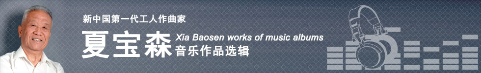 中国曲谱网