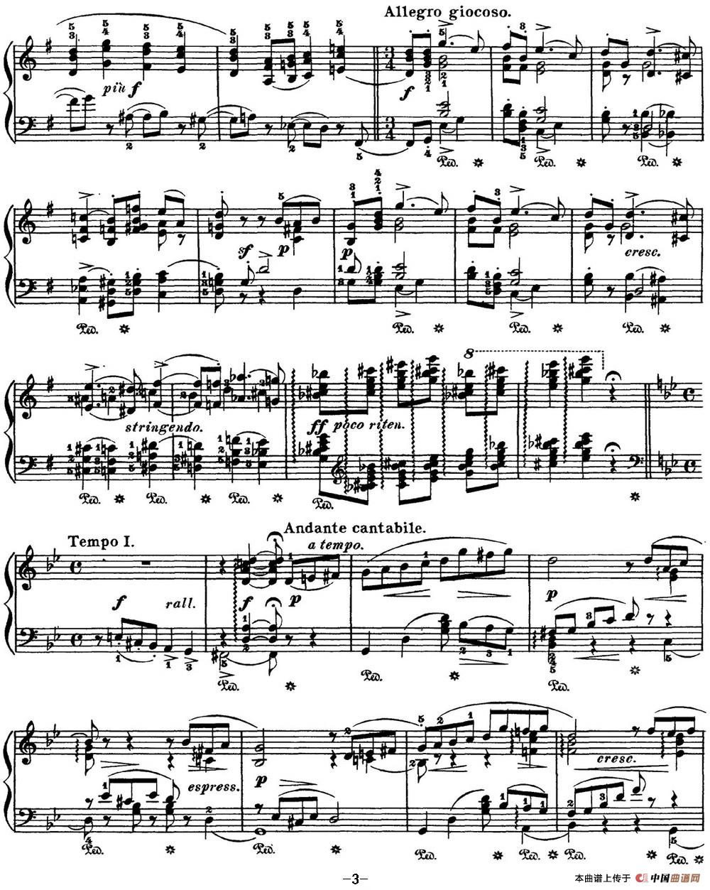 柴可夫斯基 四季 6月 船歌 g小调 Barcarolle G minor