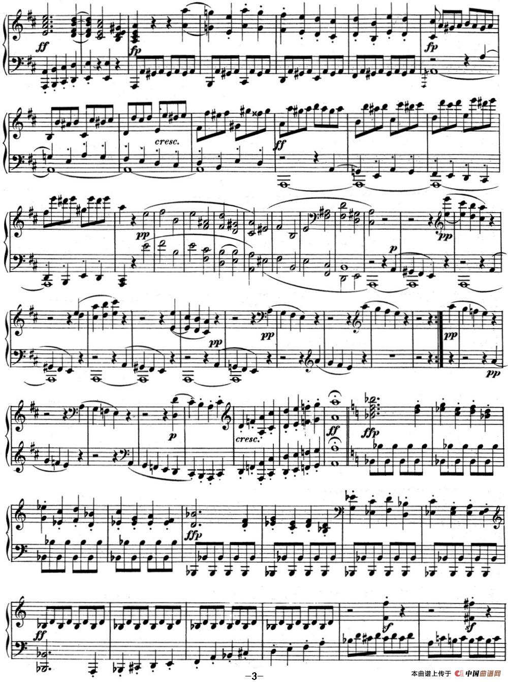贝多芬钢琴奏鸣曲07 D大调 Op.10 No.3 D major(1)_原文件名:07 D大调 Op10 No3 D major_页面_03.jpg