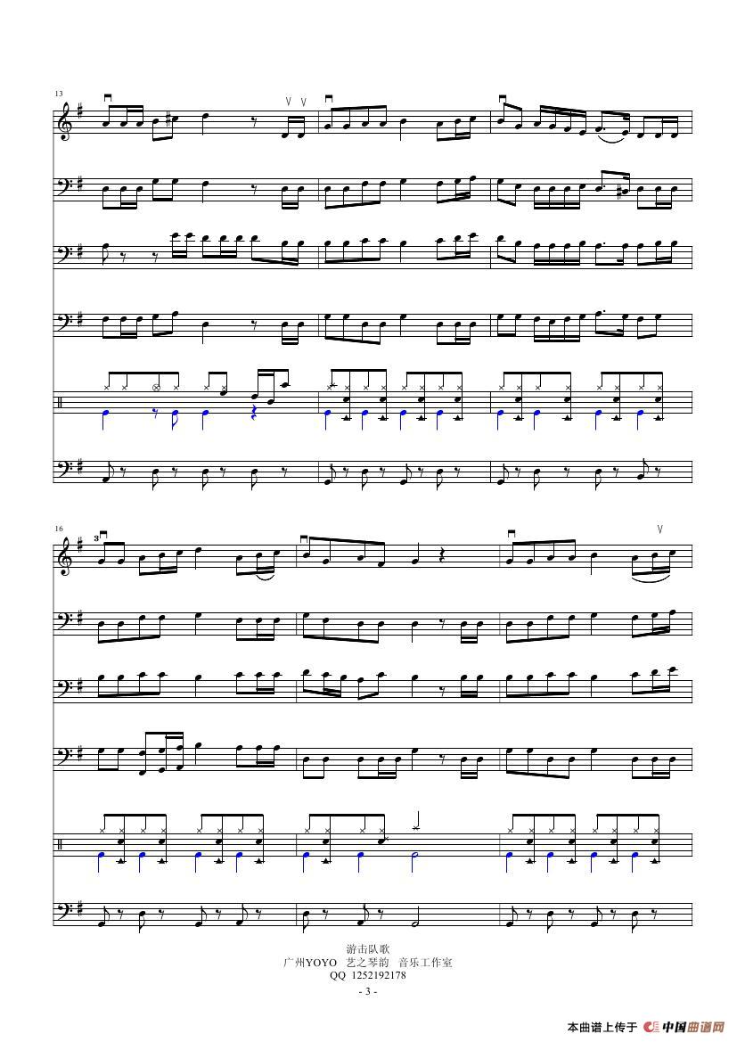 游击队之歌 小提琴总谱-纪念中国抗战胜利70周年(小提琴总谱)(1)_原文件名:游击队之歌20002.jpg