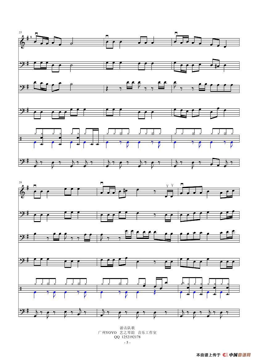 游击队之歌 小提琴总谱-纪念中国抗战胜利70周年(小提琴总谱)(1)_原文件名:游击队之歌20004.jpg