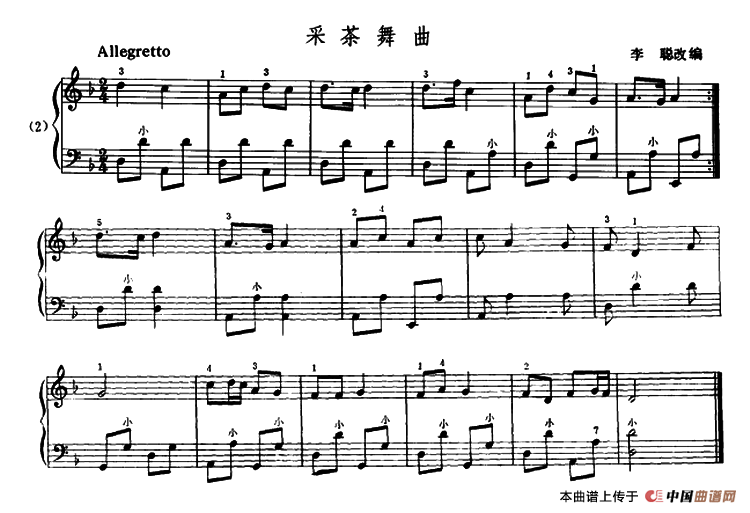 采茶舞曲(1)_原文件名:1.png
