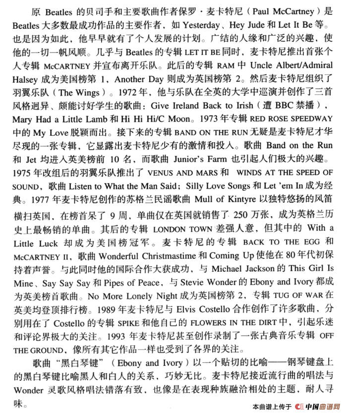 Ebony and Ivory(黑白琴键)(1)_原文件名:2.png