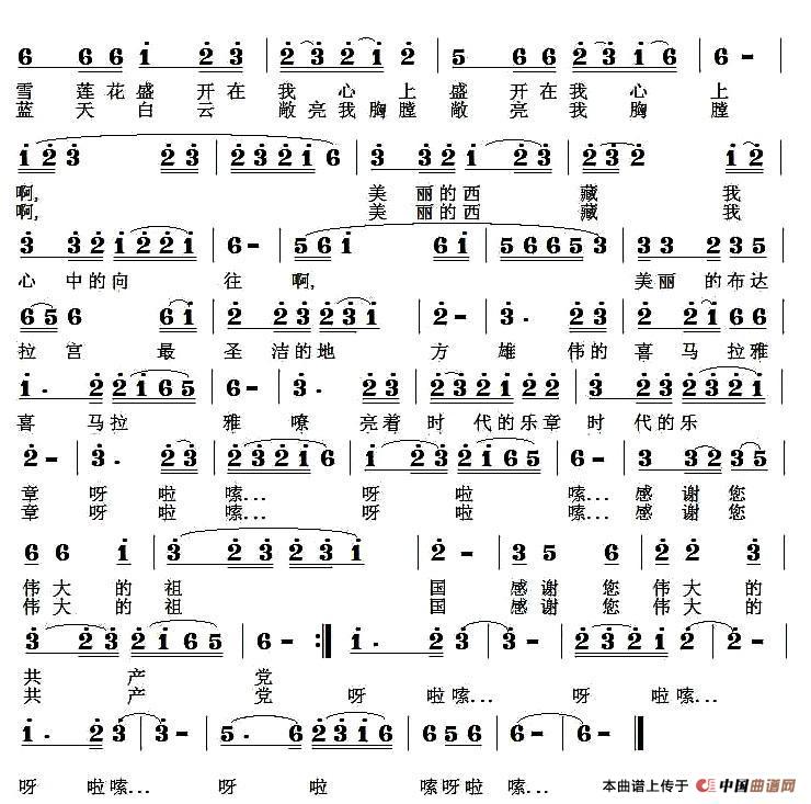 啊 美丽的西藏(1)_原文件名:2.jpg