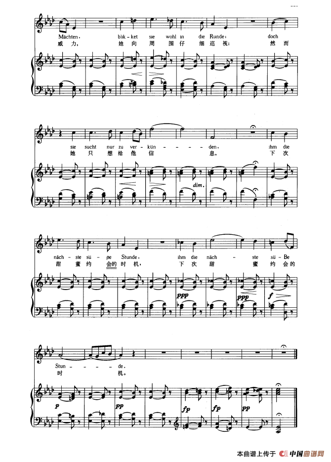 秘密(中外文对照版、正谱)(1)_原文件名:秘密3.png