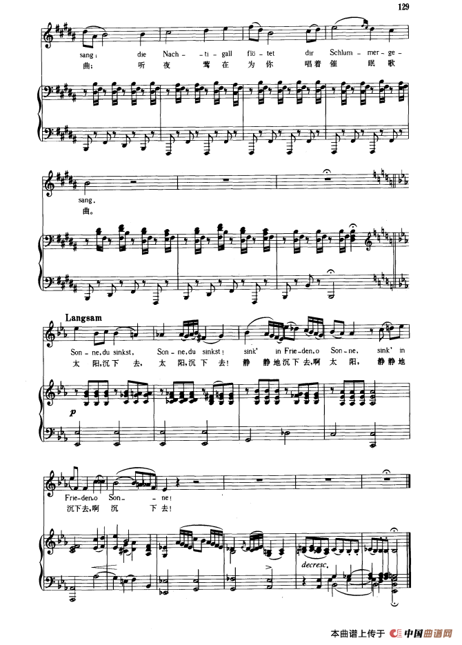 致落日(中外文对照版、正谱)(1)_原文件名:致落日5.png