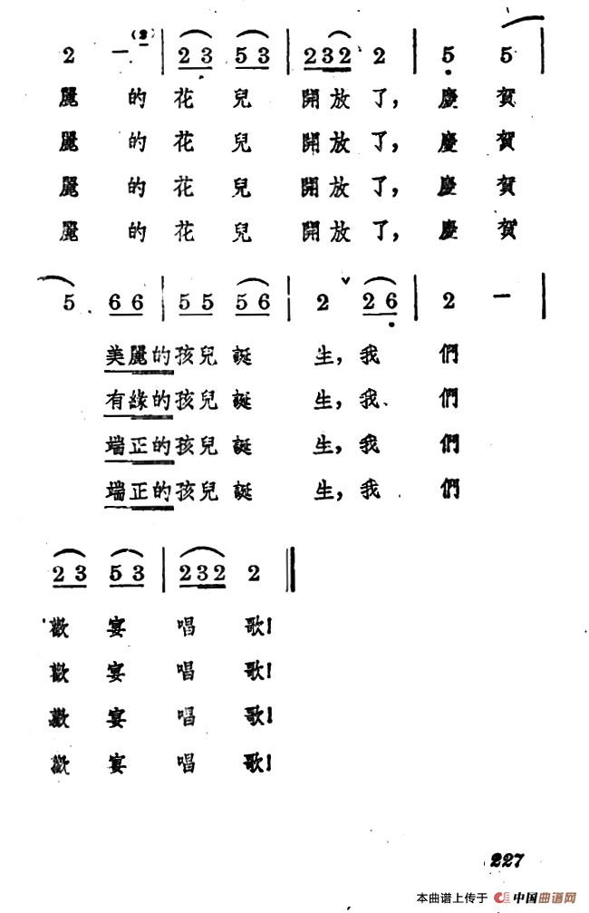四泉(二首)(1)_原文件名:3.png