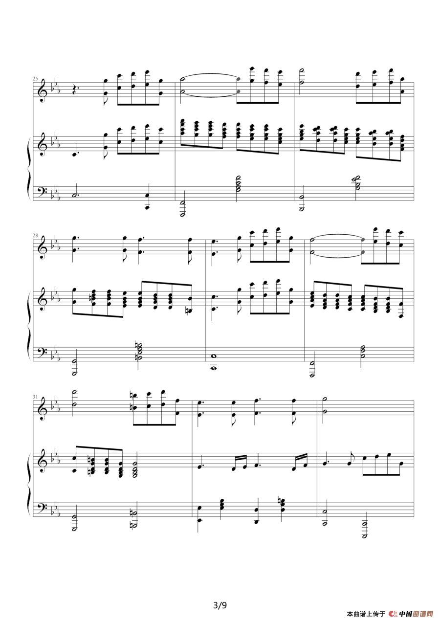 利鲁之歌（leeloos theme）