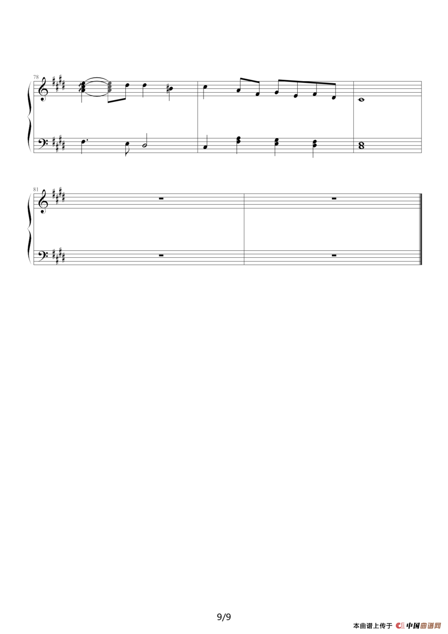 利鲁之歌（leeloos theme）