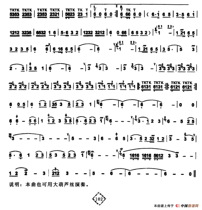 电影 草原上的人们 插曲 民歌曲谱 中国曲谱网牧歌葫芦丝谱 4个版本
