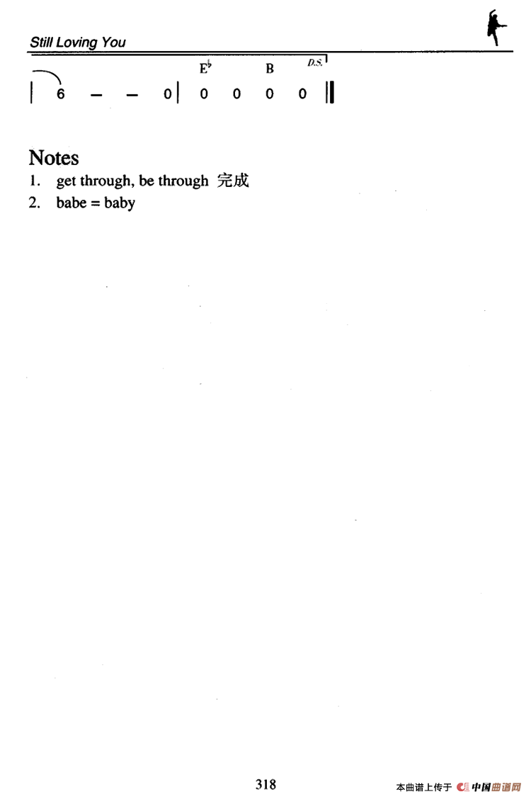 Still Loving You(仍爱你)(1)_原文件名:3.png